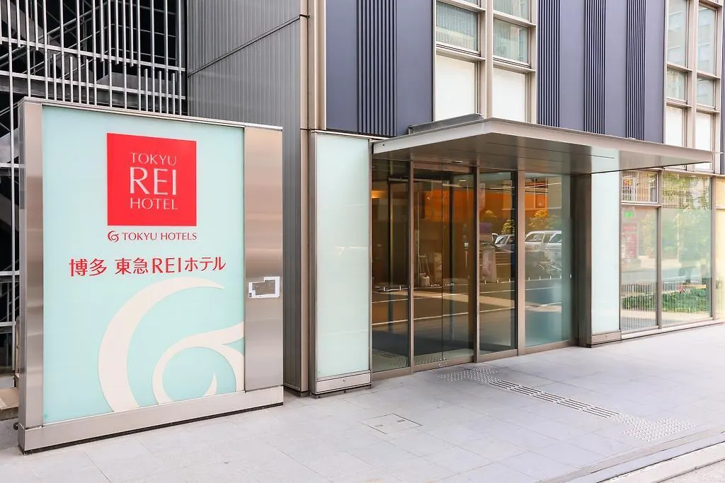***  Hakata Tokyu Rei Hotel Fukuoka  Japan