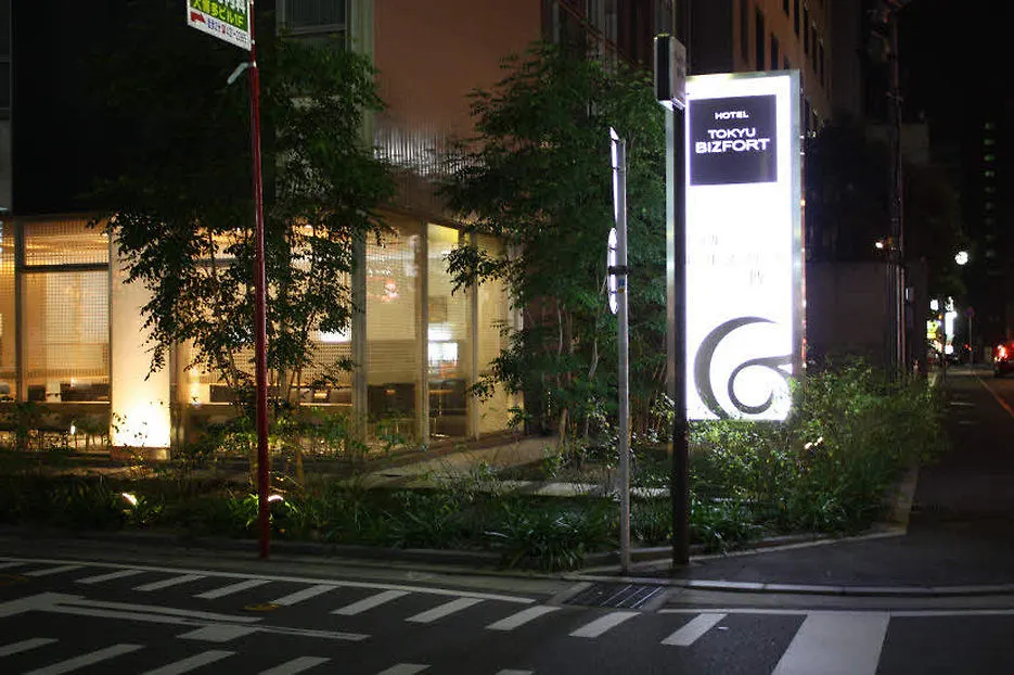 ***  Hakata Tokyu Rei Hotel Fukuoka  Japan