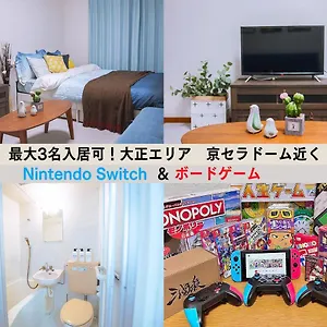 Westay Designers House/6 Mins To Shinsaibashi202 アパート