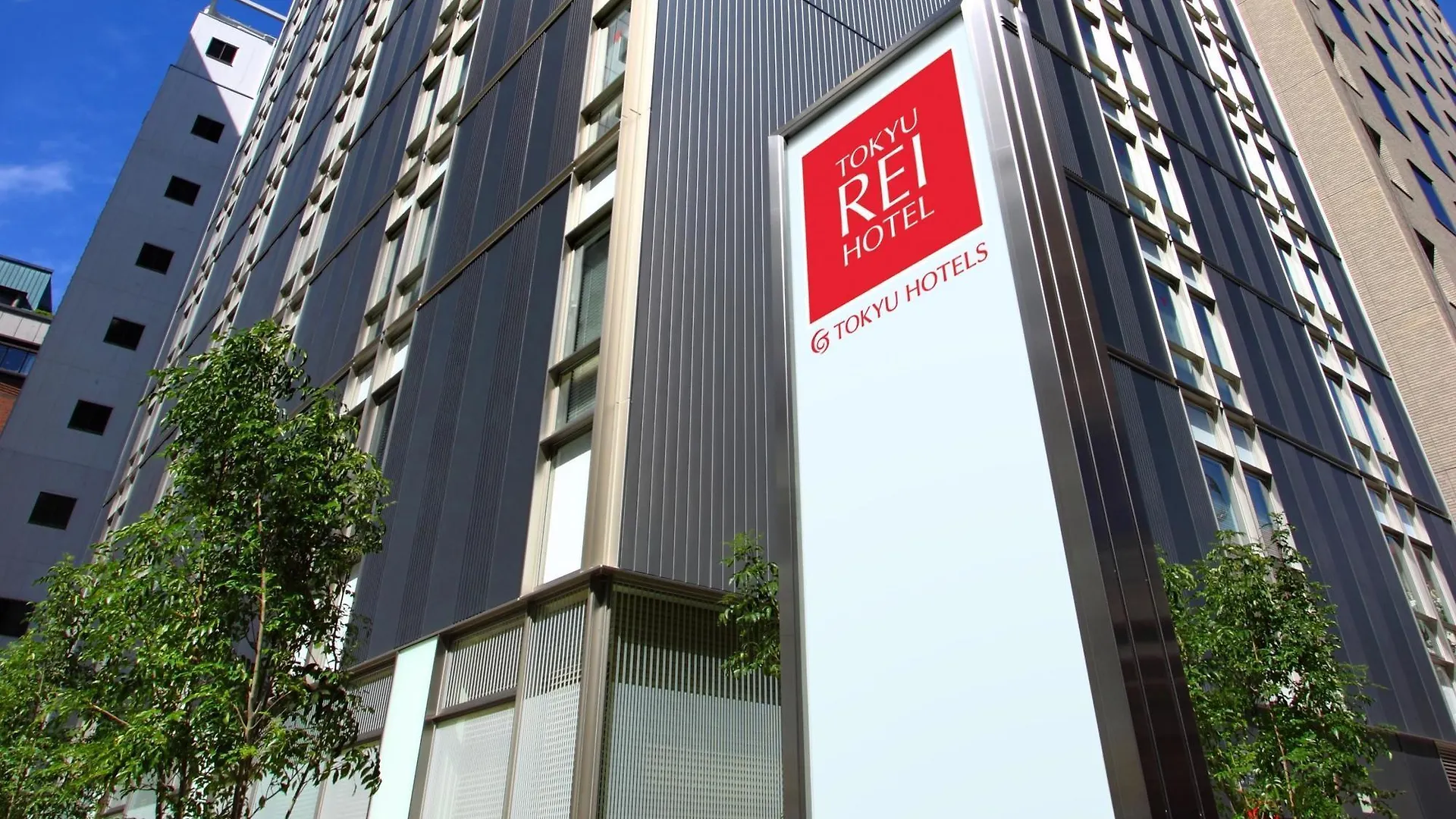 Hakata Tokyu Rei Hotel Fukuoka  3*, Fukuoka (Fukuoka)