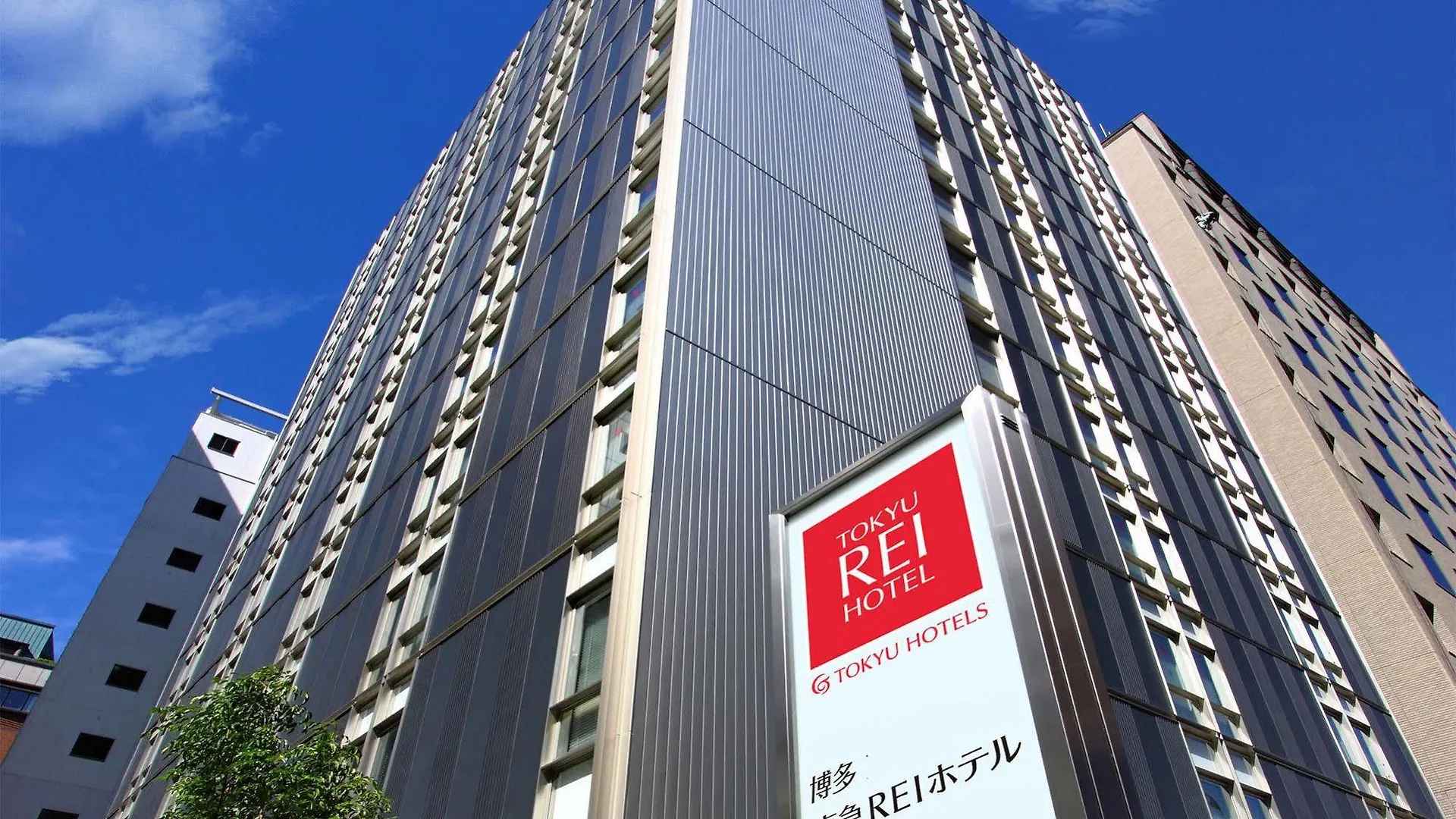 ***  Hakata Tokyu Rei Hotel Fukuoka  Japón