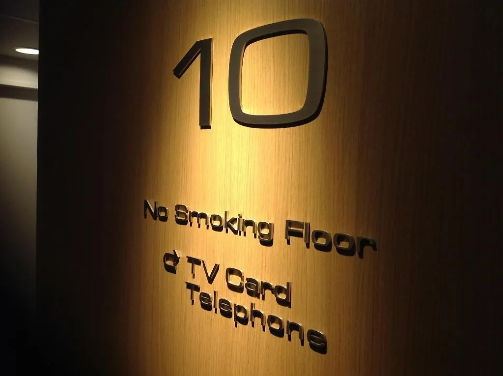 Hakata Tokyu Rei Hotel Fukuoka